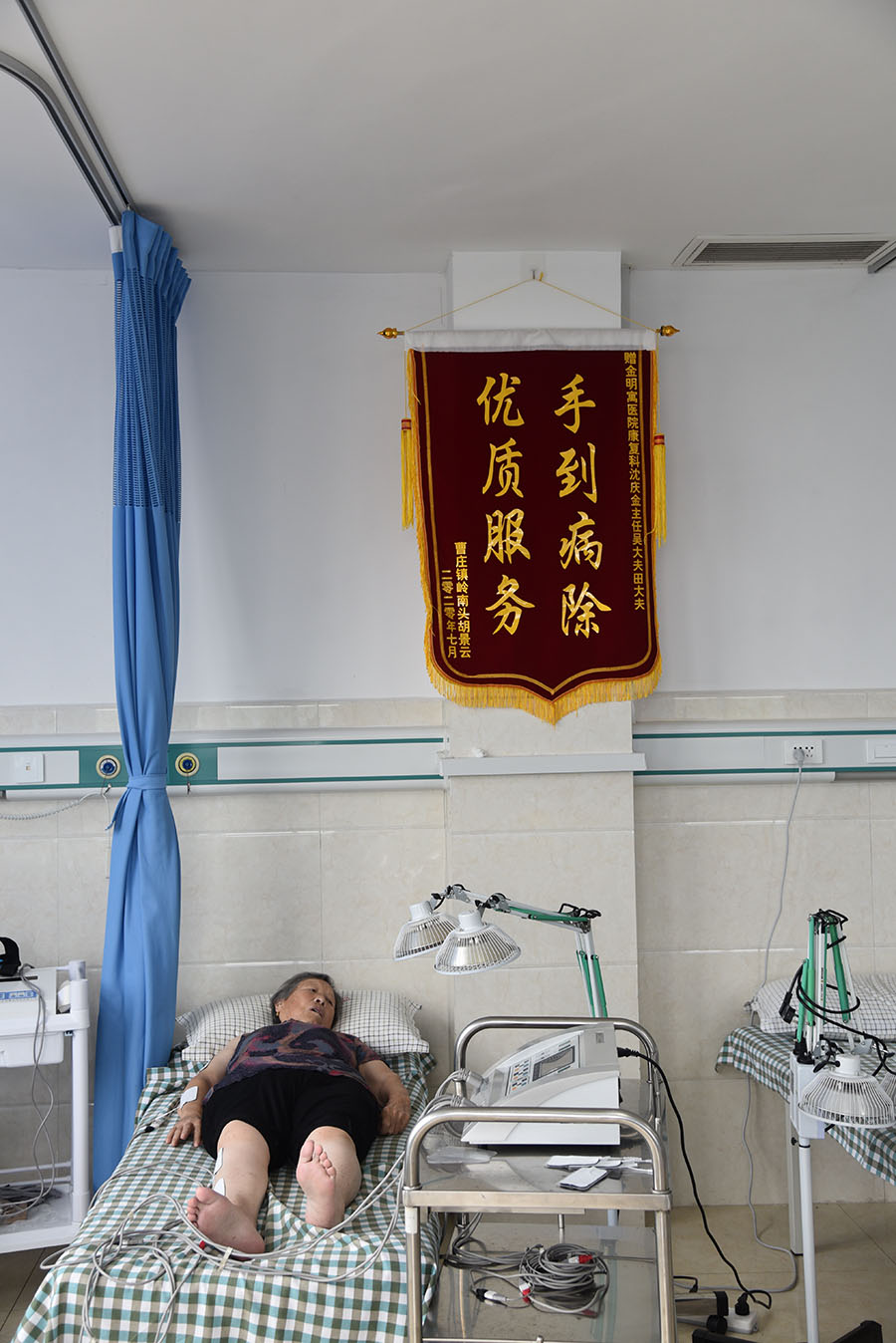 Rehabilitation nursing see Jinmingyu Hospital