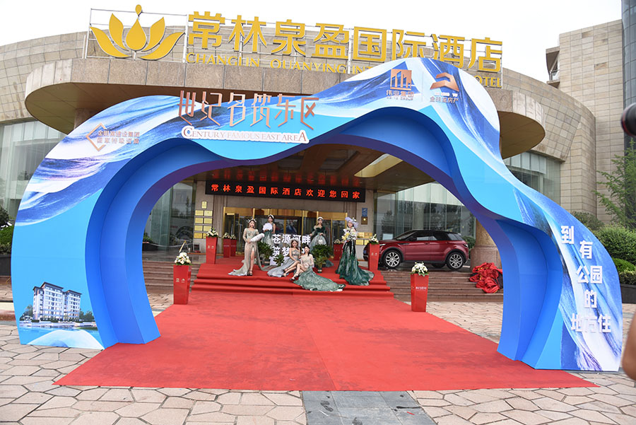 Jinming Apartment·Century Mingzhu East District Grand Opening