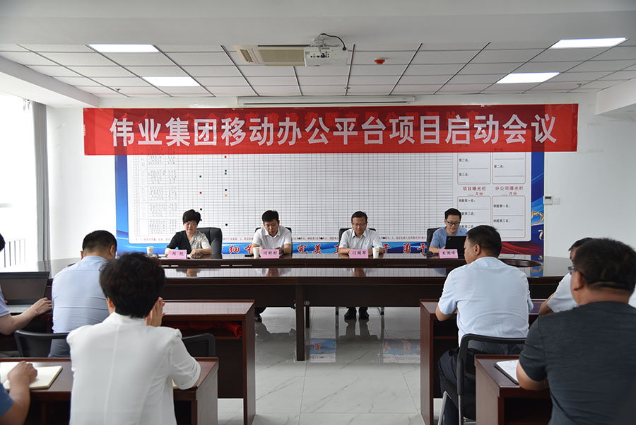 The launch ceremony of the group